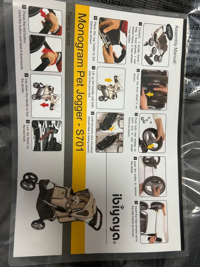 ペットカート メッシュカバー付き