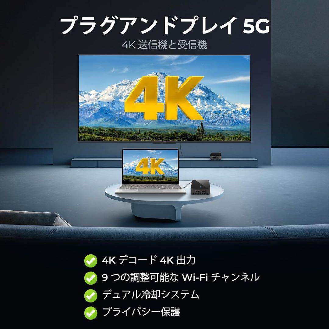 ワイヤレスhdmi 4K出力プライバシー保護120M安定転送距離 プロジェクター