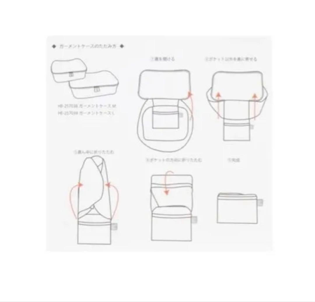 【未使用品】FEILER フェイラー　ハイジ　ガーメントケース　M