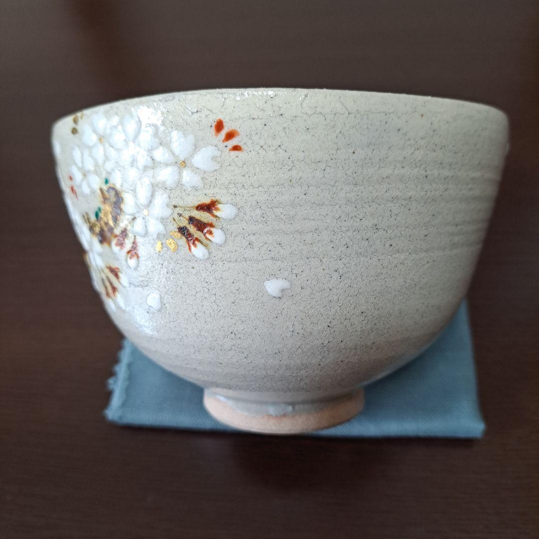 山川 桜模様 茶碗 陶器、未使用