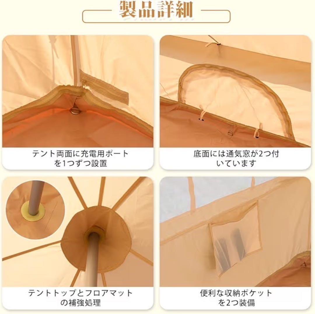 TOMOUNT 大型ロッジ型テント