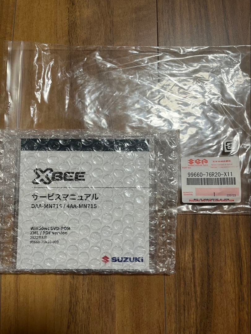 スズキ XBEE サービスマニュアル DVD-ROM