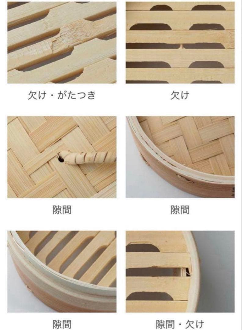 照宝 せいろ 21cm 蒸し板