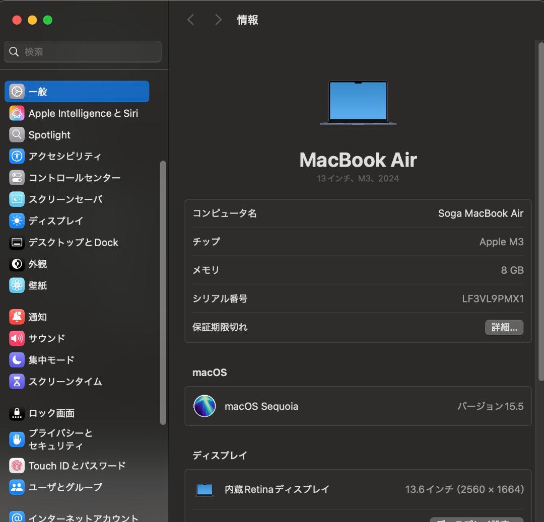 MacBook Air 13インチ M3 メモリ 8g 256gb us おまけ
