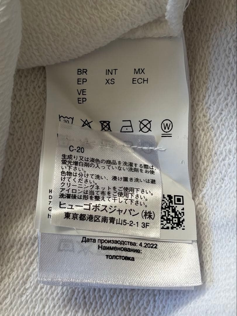 未使用に近いです☆HUGO×REPLAY スウェット