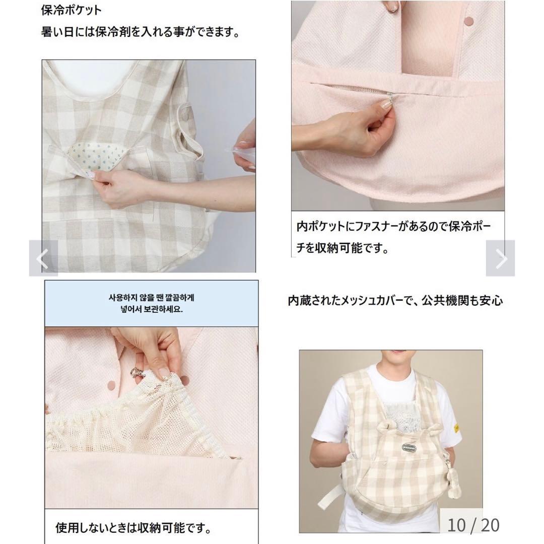 【最終価格！】 RITOGATO リトガト フロントバッグ クリーム クッション