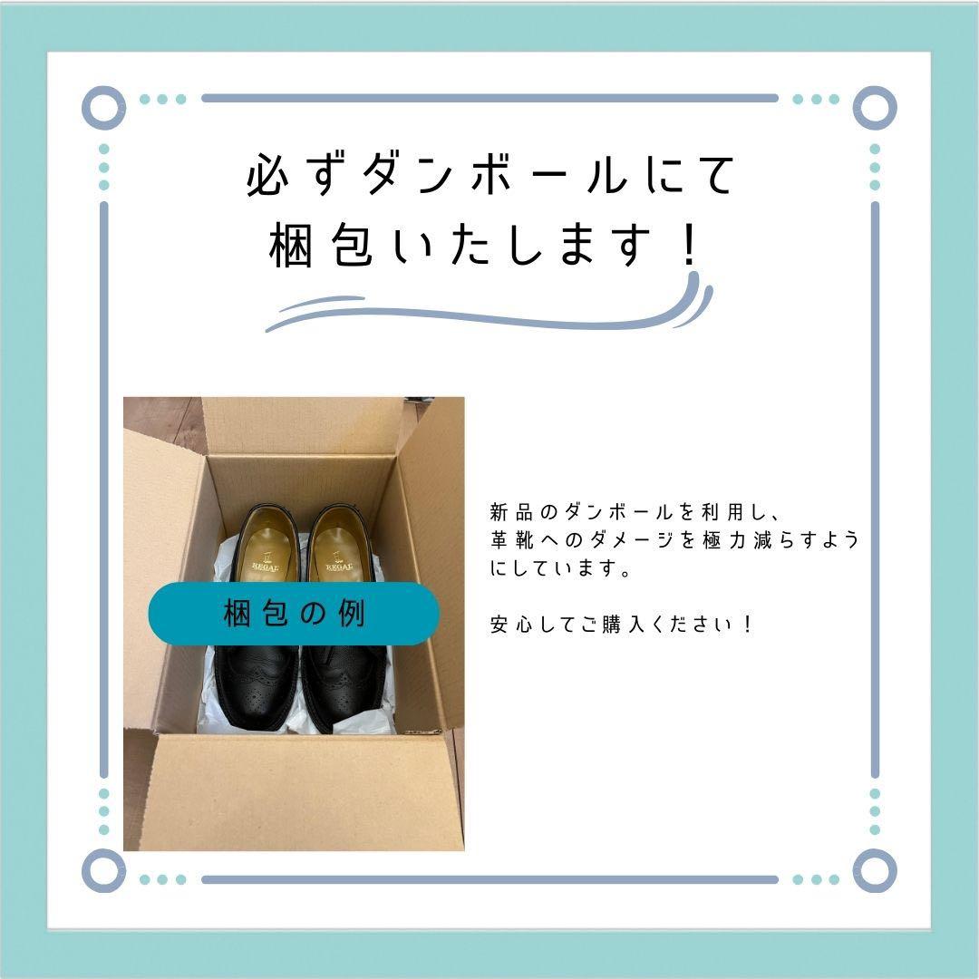 【美品】REGAL リーガル ウイングチップ メダリオン 25.5cm