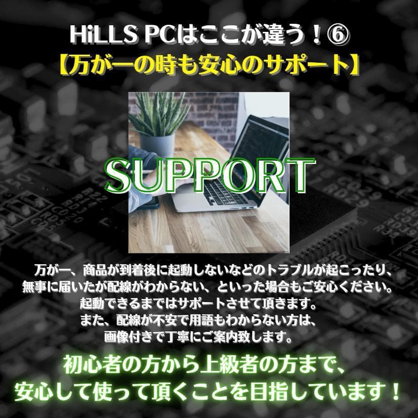 TD322 トレーディング専用PC 最大3画面 デイトレ 株取引 FX 仮想通貨