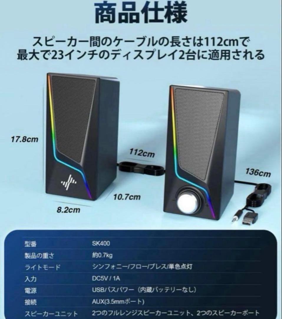 Nylavee PC ゲーミングスピーカー オーディオ スピーカー 黒 ブラック