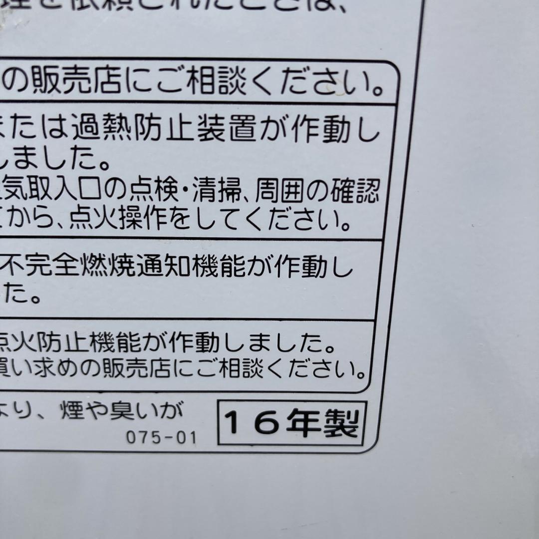 しば様　CORONA 石油ファンヒーター STシリーズ 10畳~13畳