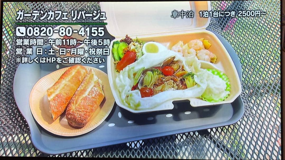 2020年製シャープ65型有機ELテレビ　4T-C65CQ1