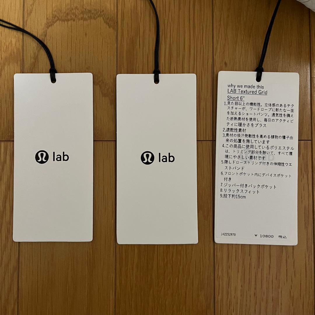 ★lululemon lab★ルルレモン★Textured Grid 3点セット