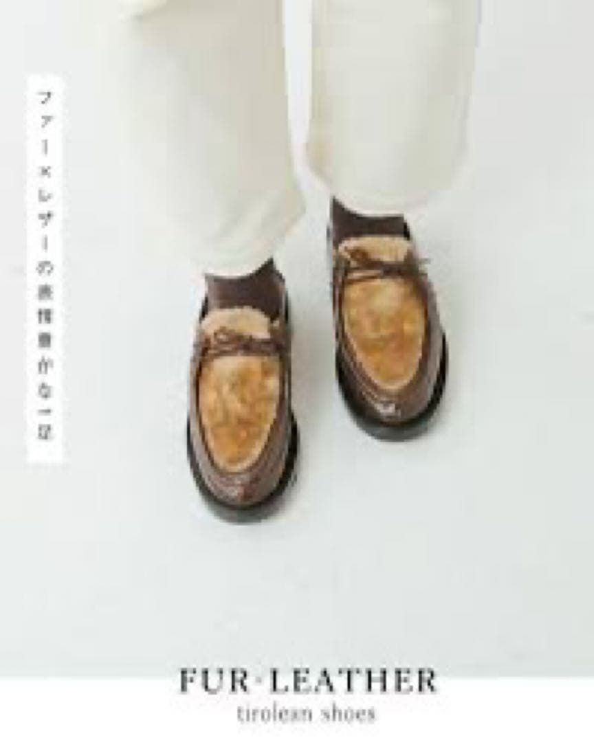 Milton Keynes ミルトンキーンズ ファーメレザーチロリアンシューズ