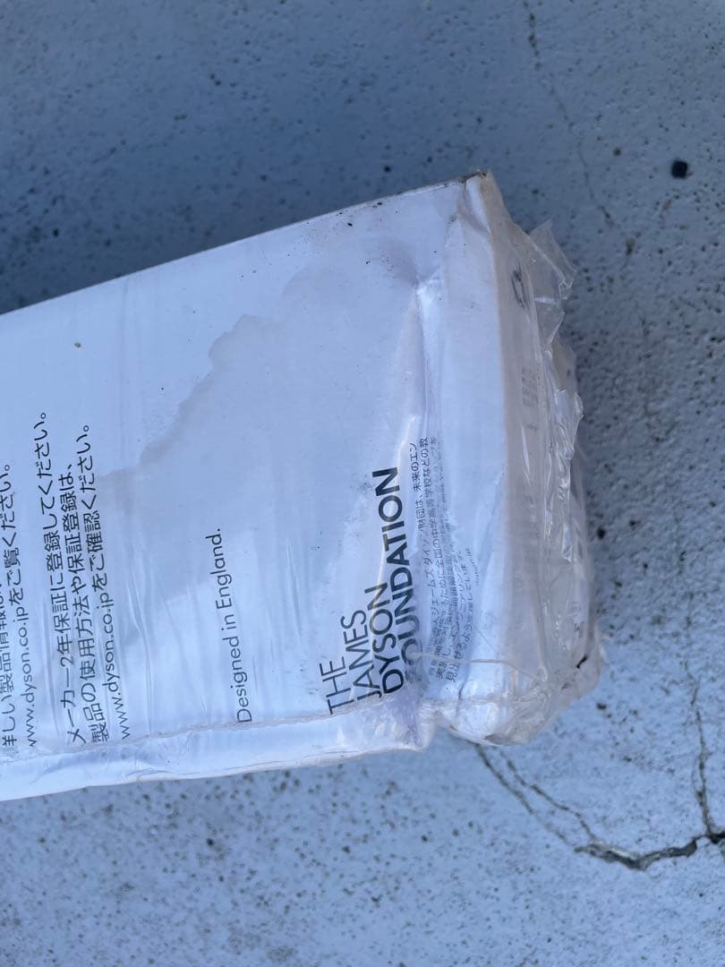 未使用DysonダイソンSV11 V7FluffyOrigin コードレス掃除機