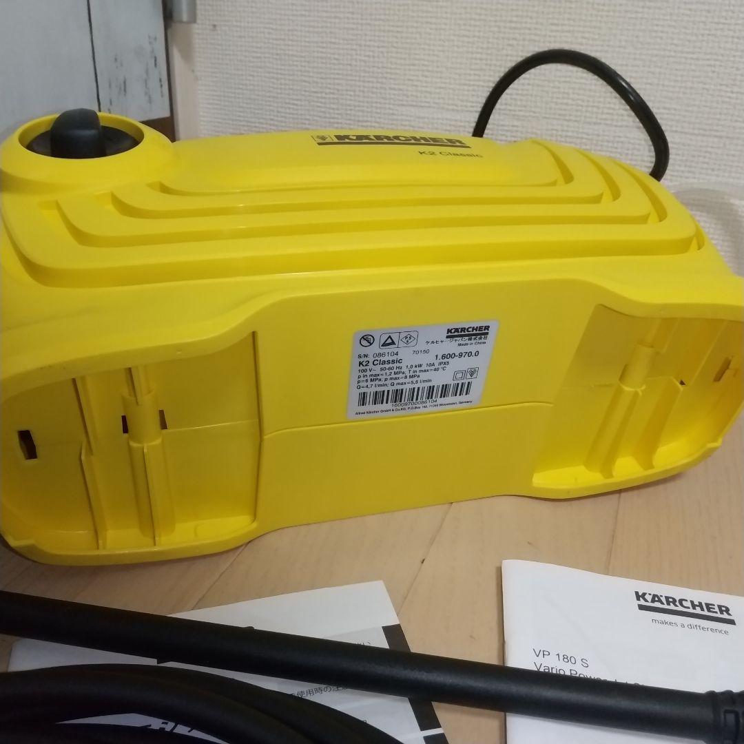 届けばそのまま使って頂けます ケルヒャークラシック自給用ホース、装備色々