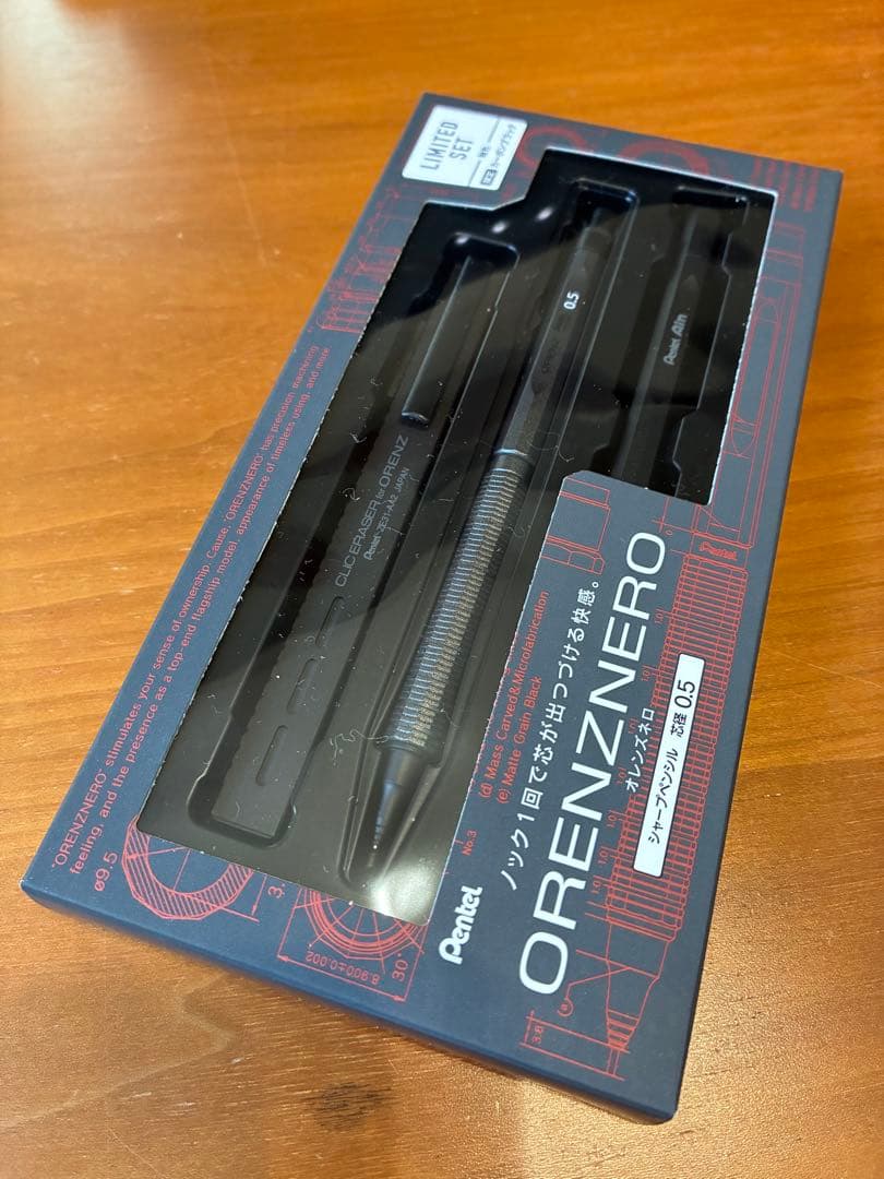 【限定】Pentel ORENZ NERO 0.5mm シャープペンシル