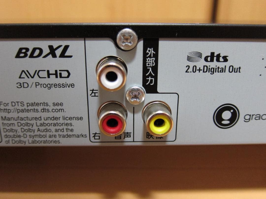 少し難あり。新品HDD1TBへ交換！ Panasonic DMR-BRT1030