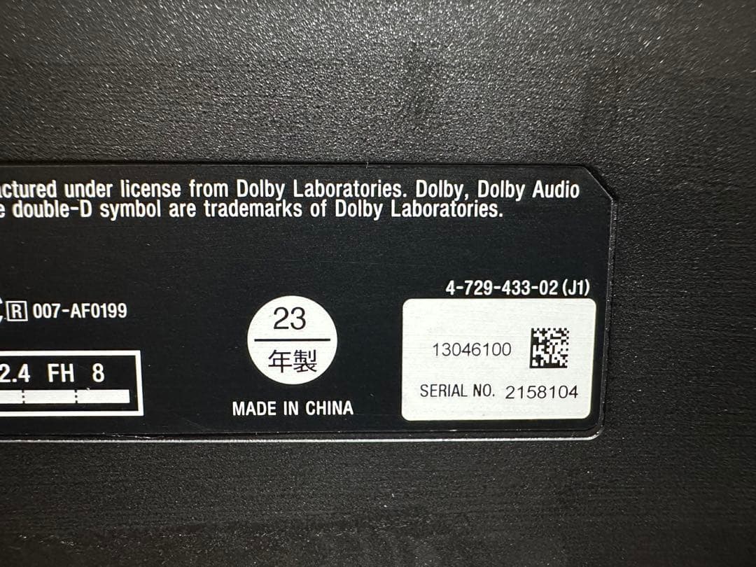 SONY ソニー サウンドバー HT-S100F 2023年製