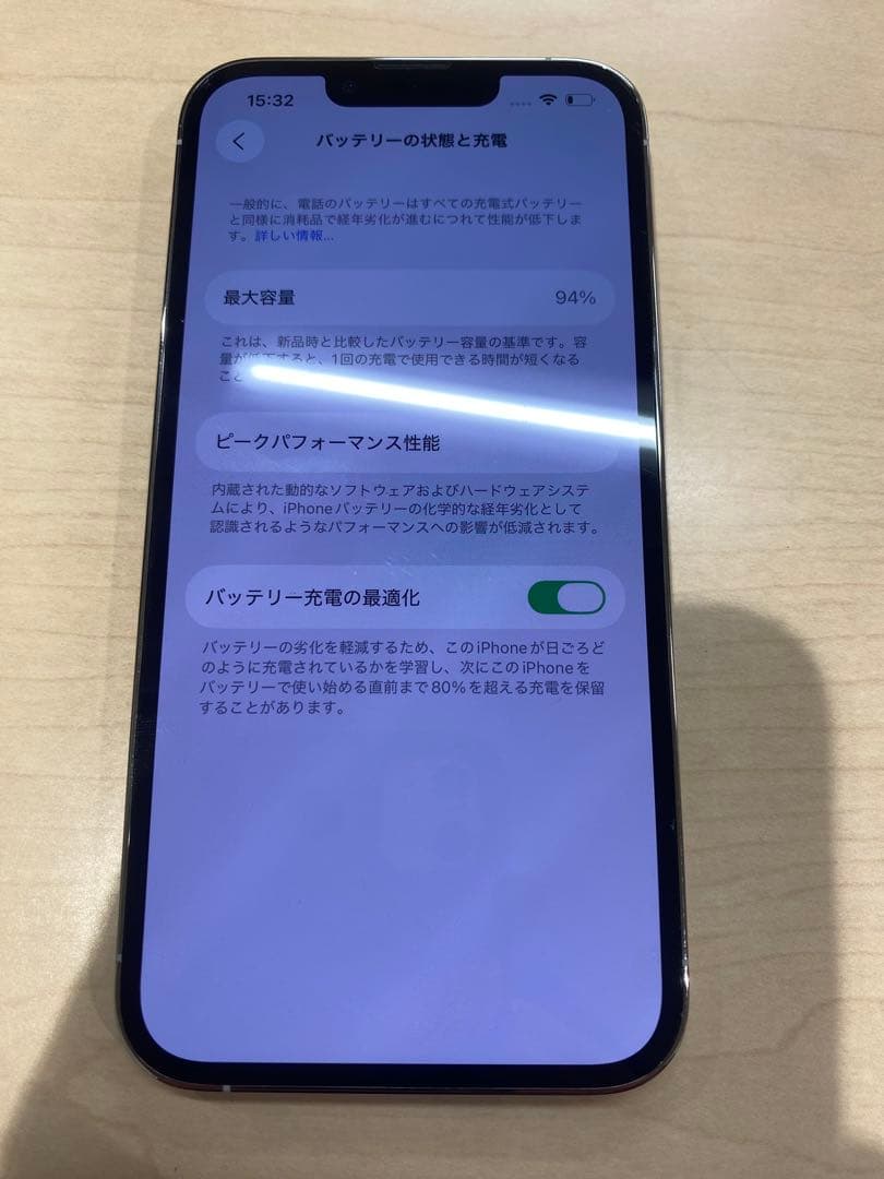iPhone 13 pro シルバー 128gb