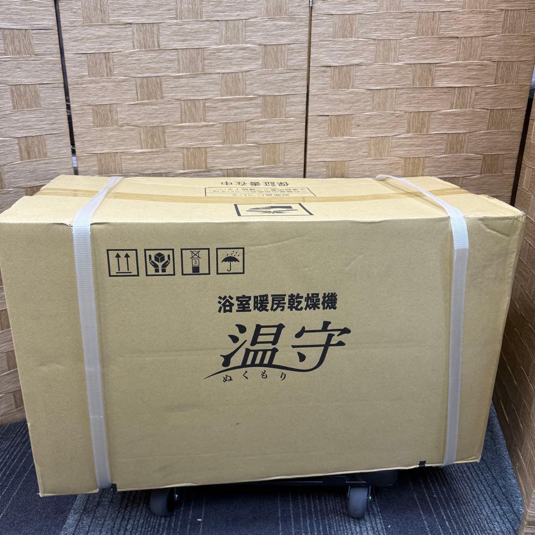 未開封☆温守 浴室暖房乾燥機☆BD-HW410A パーパス株式会社