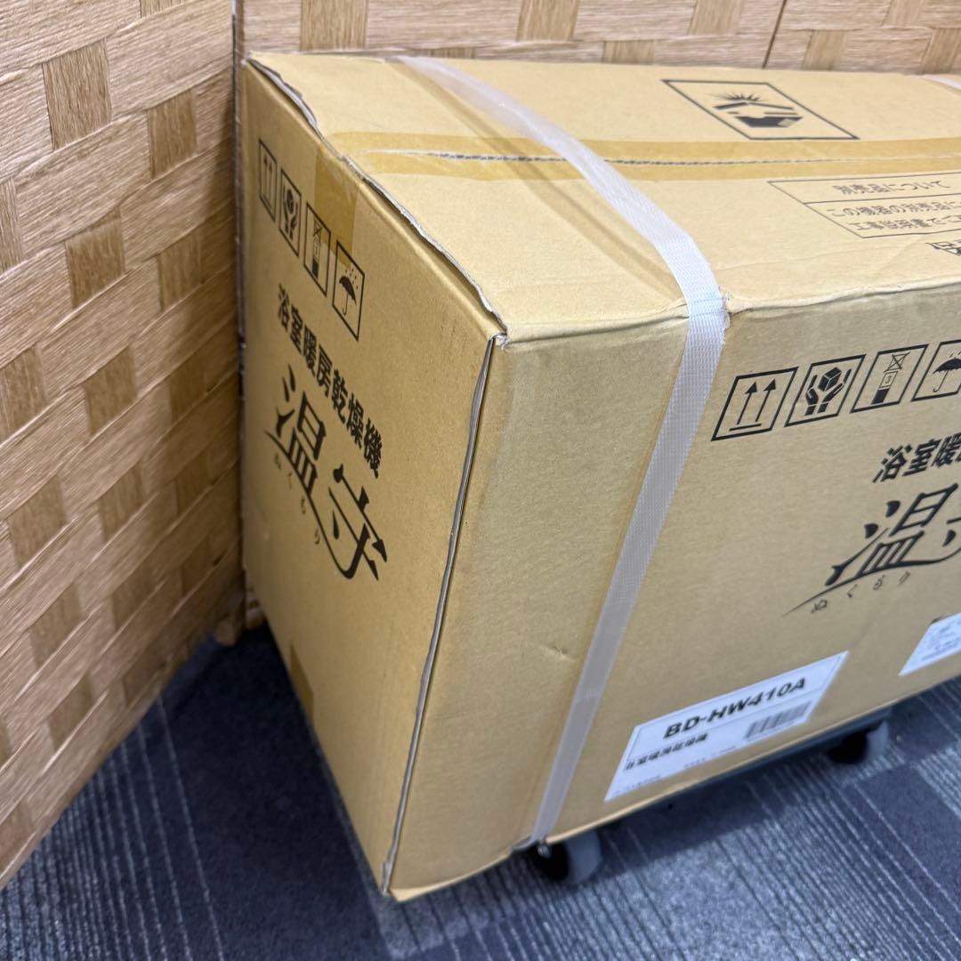 未開封☆温守 浴室暖房乾燥機☆BD-HW410A パーパス株式会社