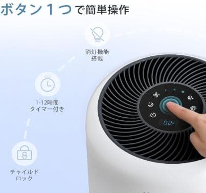 フォロー割実施中Levoit空気清浄機 Core300 Pro花粉症