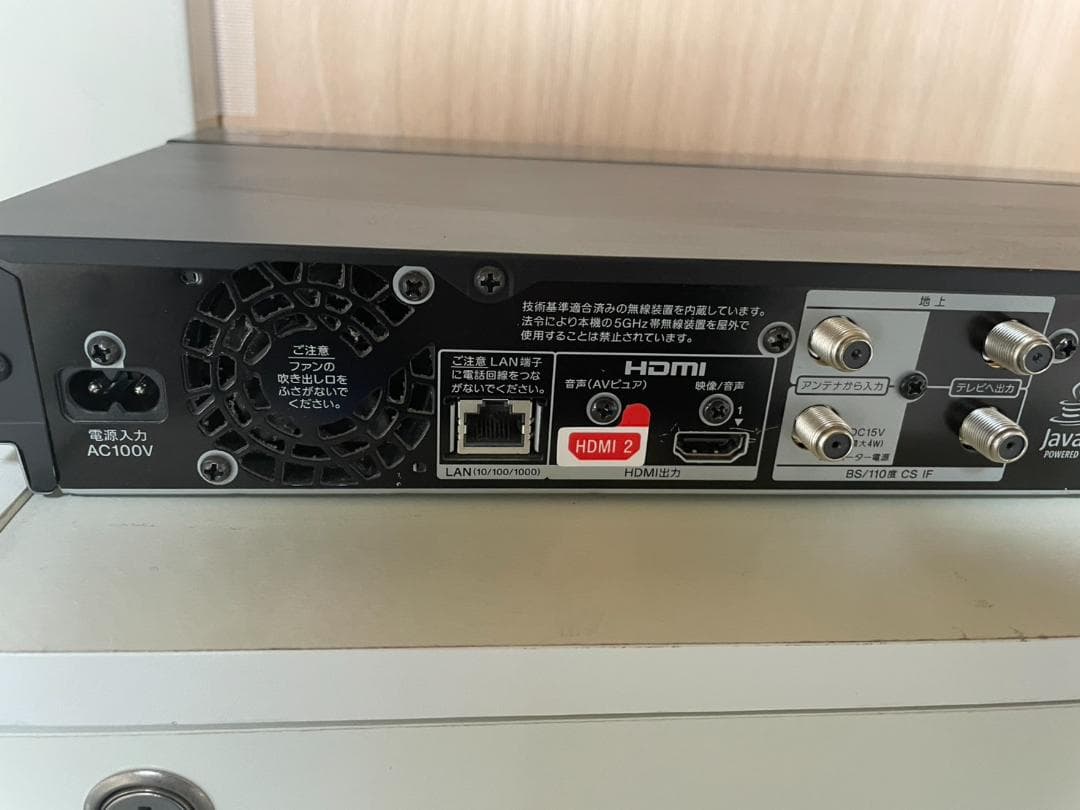 SONY ブルーレイレコーダー BDZ-FBT2100 2TB 3チューナー