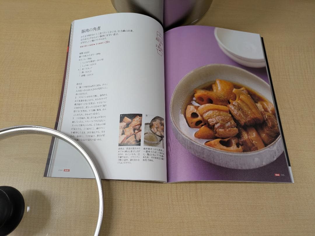 未使用品　フィスラー(Fissler) 圧力鍋　コンフォート　6L　ガラス蓋付き