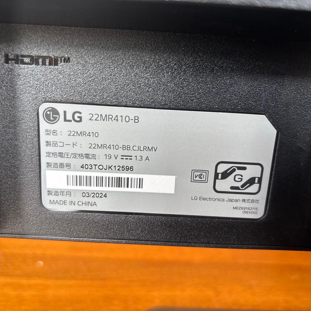 LG 薄型モニター 21.5型