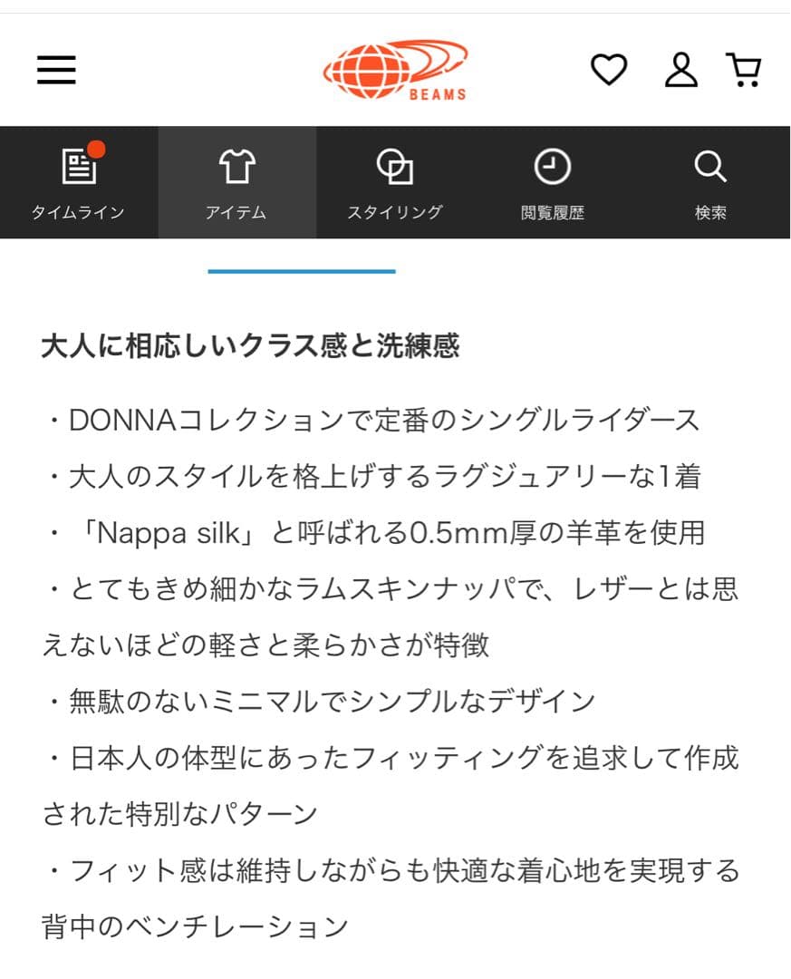 EMMETI FAI ナッパ シングル ライダースブルゾン 38 レディース