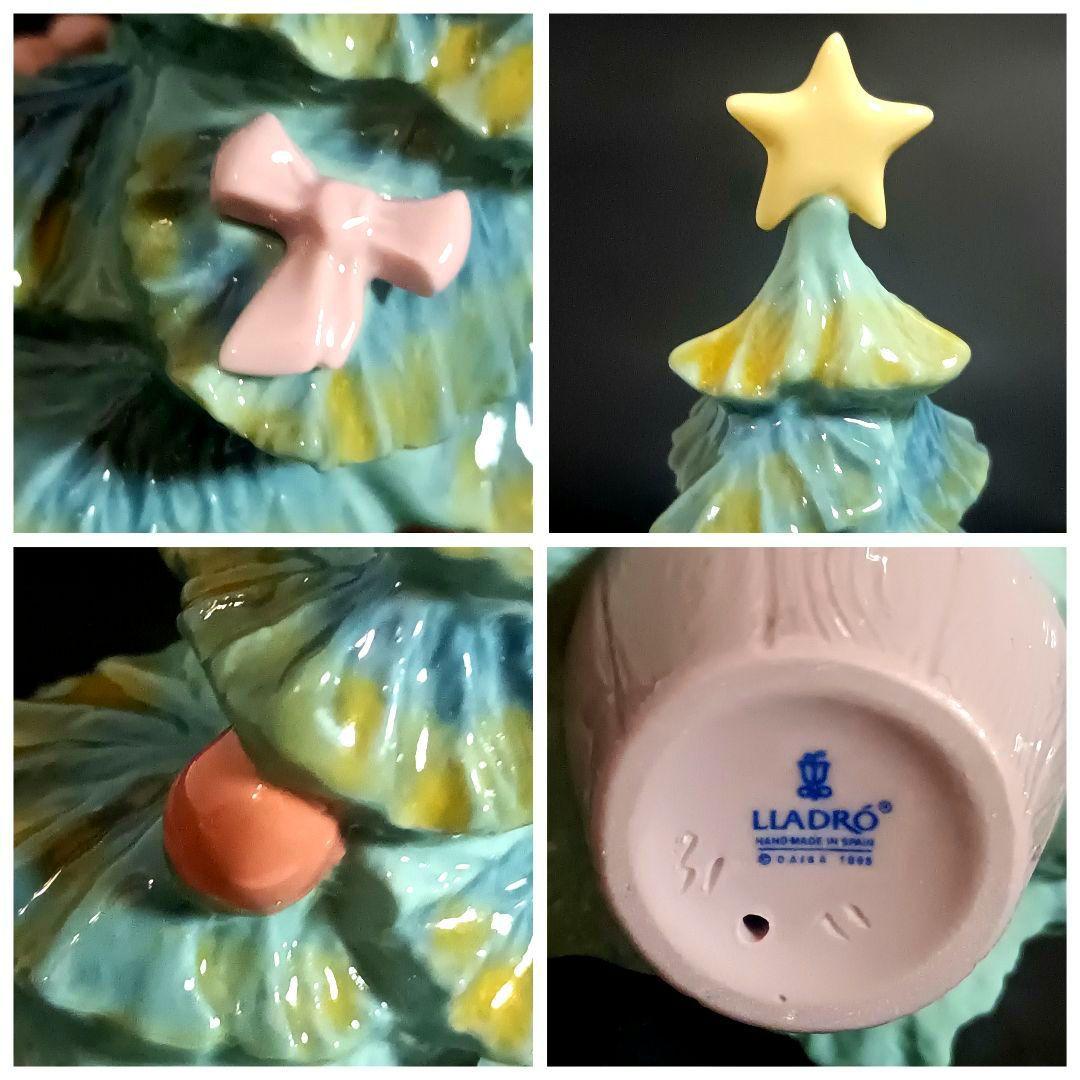 【箱付き美品】リヤドロ クリスマスツリー フィギュリン