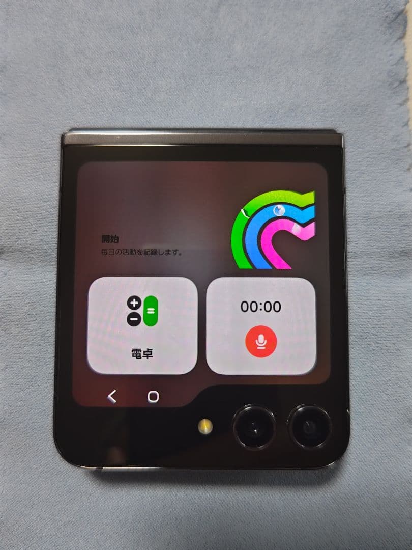 Samsung Galaxy Z Flip5 グラファイト 本体