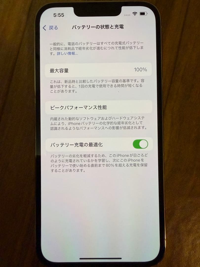 iPhone 13 Pro 128GB シルバー SIMフリー　未使用品