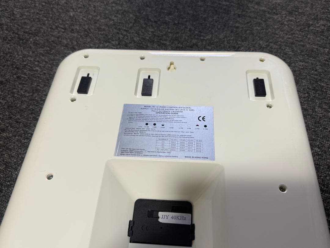 【美品】TWEMCO RC-12 時計 パタパタ 電波 壁掛け トゥエンコ