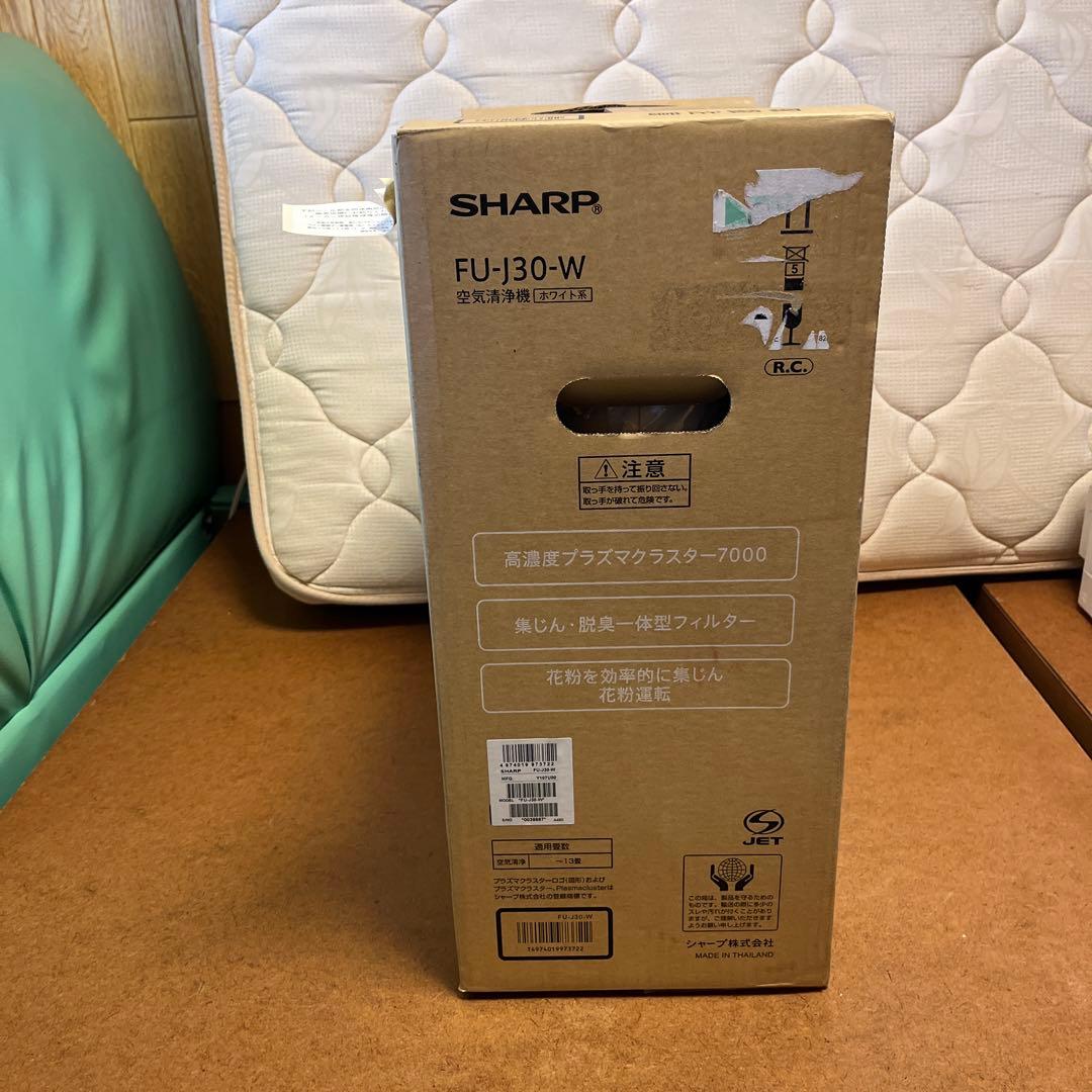 ⭐️未使用品⭐️SHARP空気清浄機プラズマクラスターFU-J30