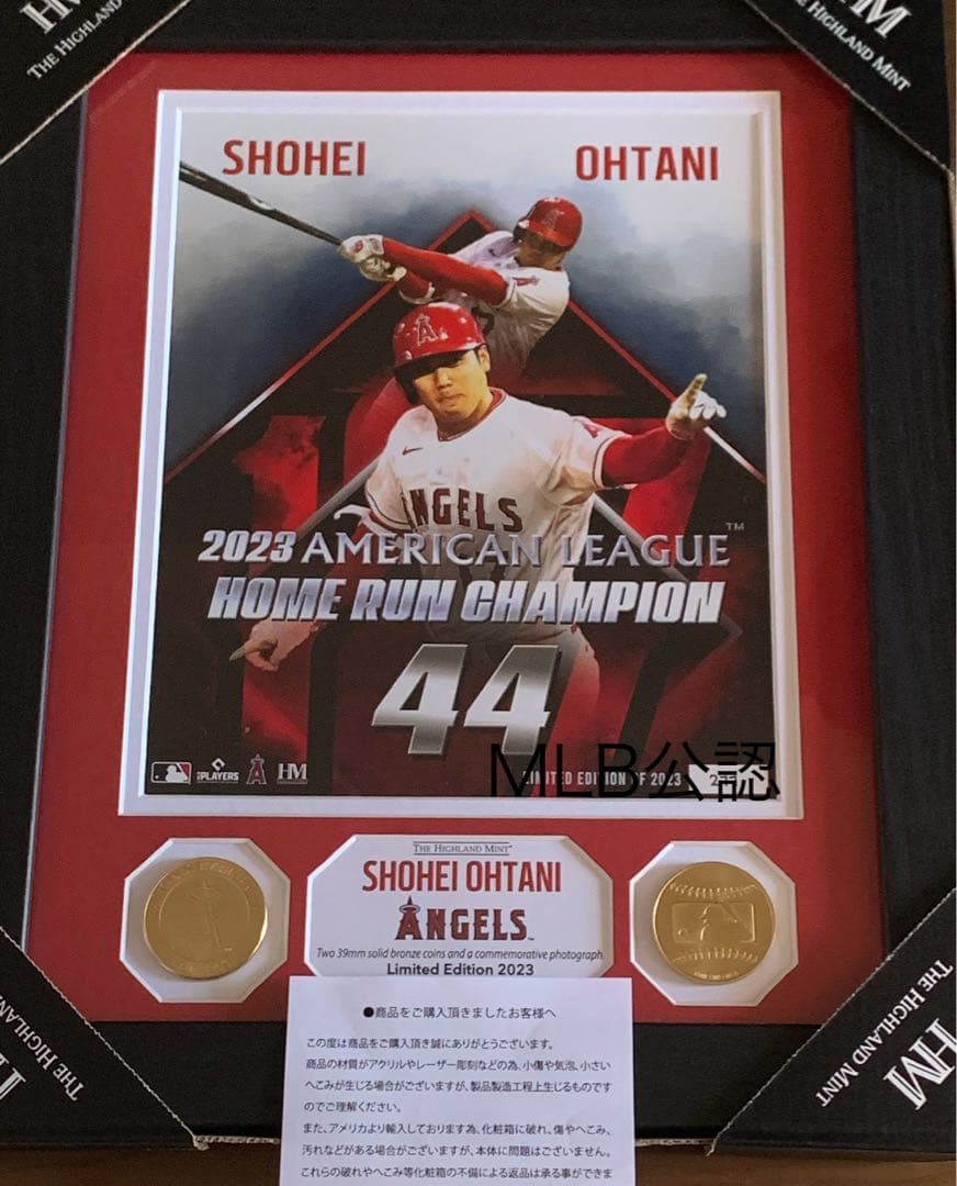 MLB公認 2023 ホームランキング受賞記念 ダブル フォトミント限定品
