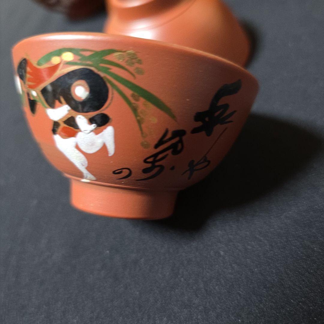 備前焼　希少　木仙　煎茶器　5点
