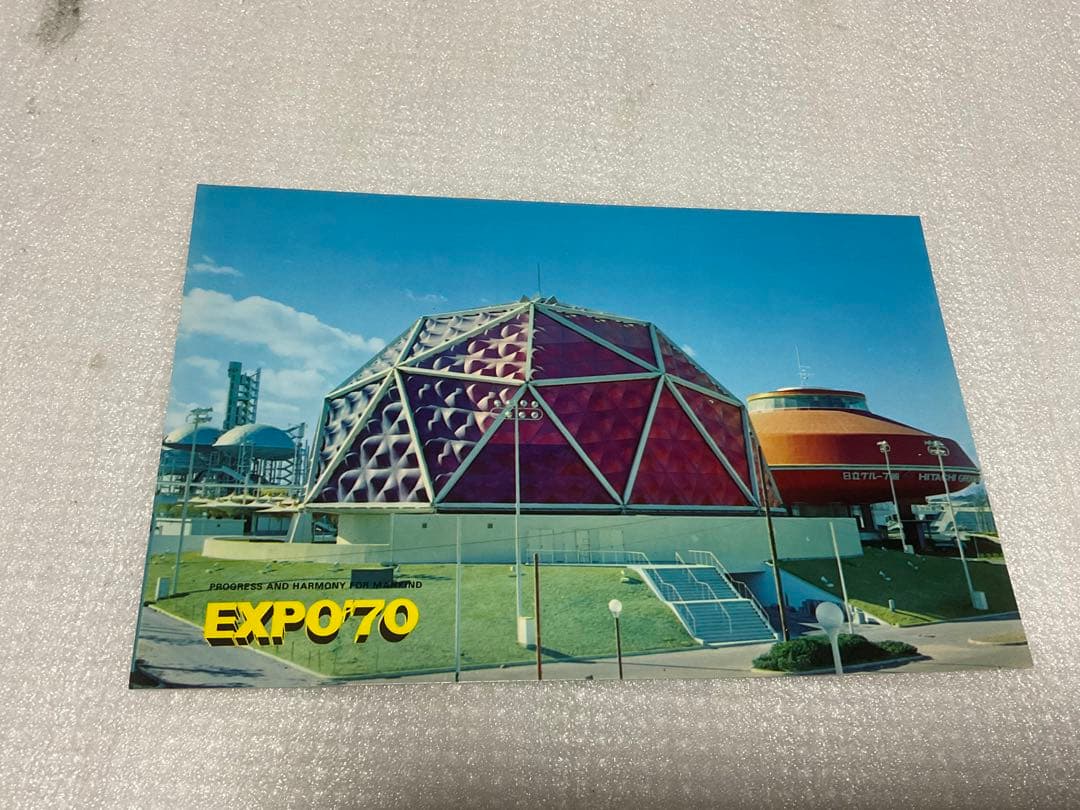 1970年／日本万国博覧会・大阪会場。記念絵葉書セット23枚【美品　昭和レトロ】