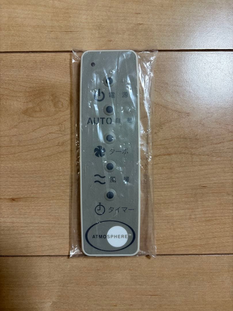 アムウェイ アトモスフィア 空気清浄機 2013年製 新品フィルター付き