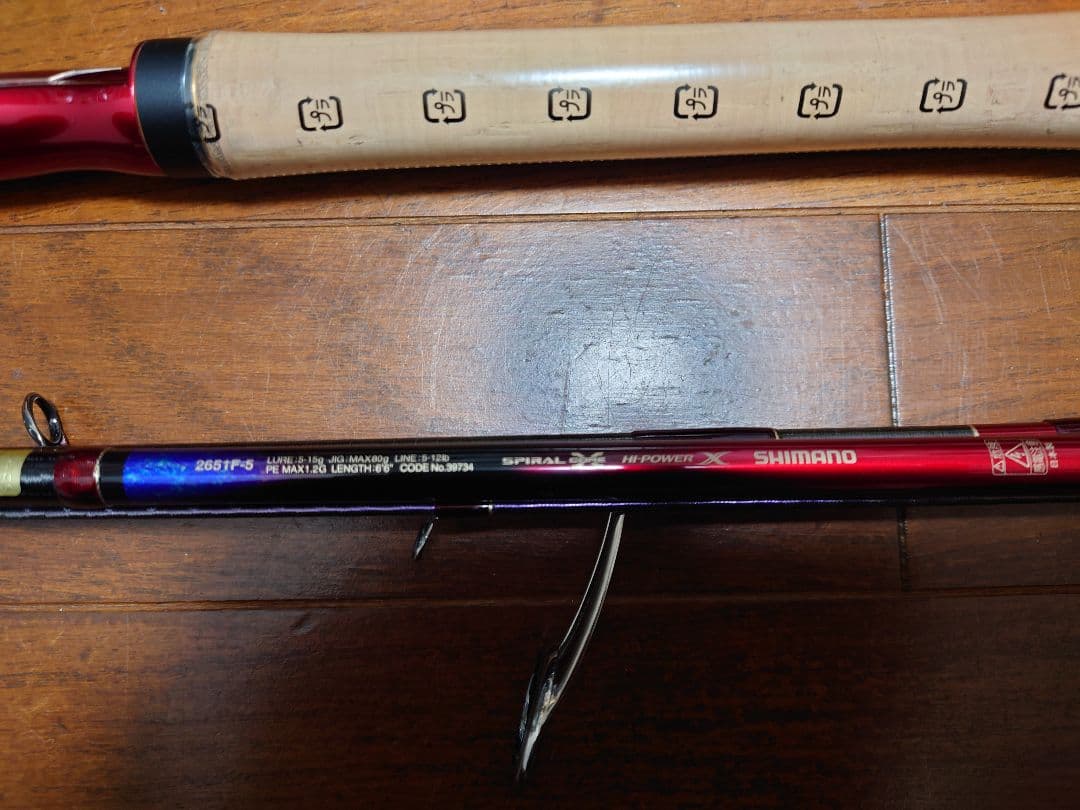 20ワールドシャウラドリームツアーエディション 2651F-5 新品未使用品。