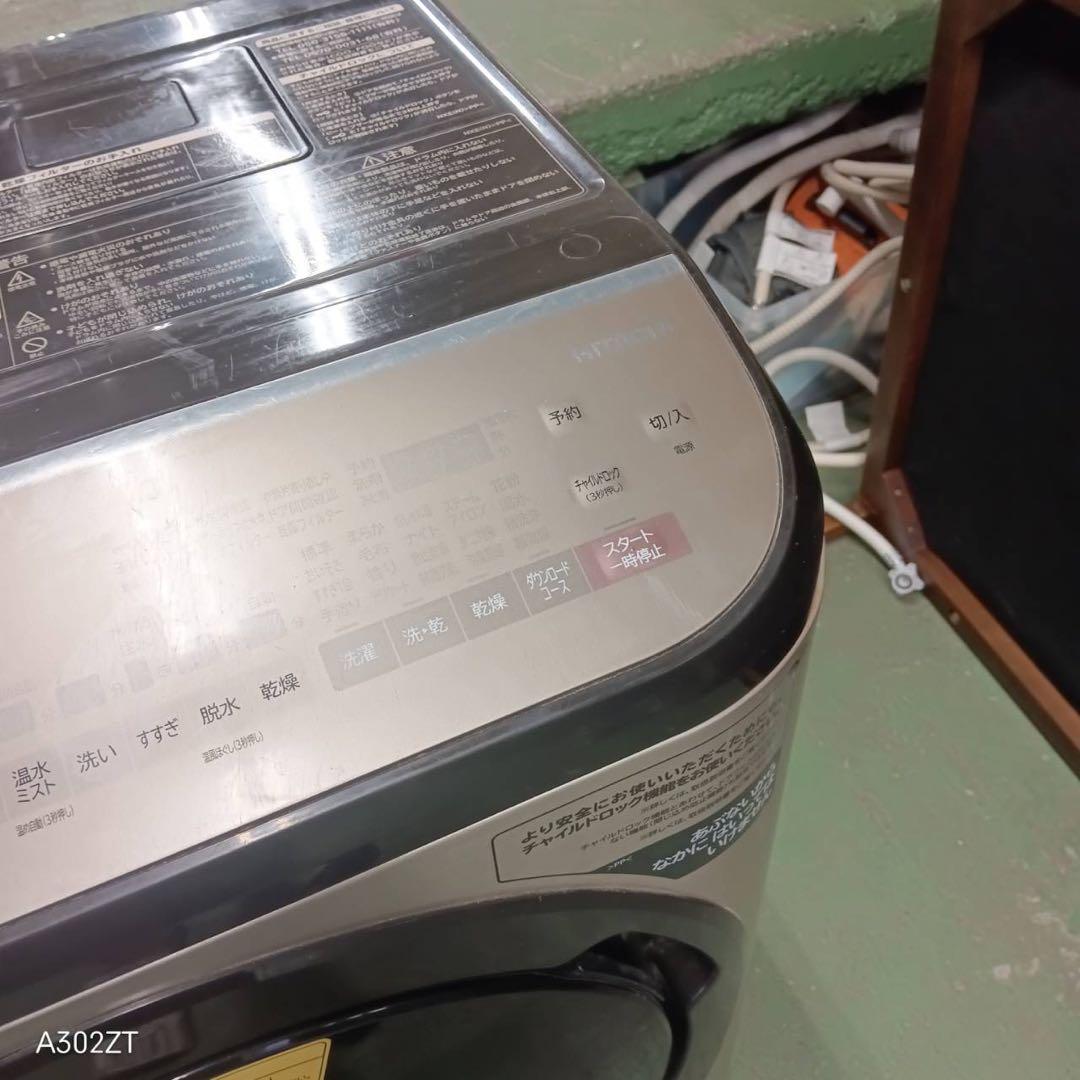 480 送料設置無料 日立ドラム式洗濯機　乾燥機能付き 12㌔洗濯　6キロ