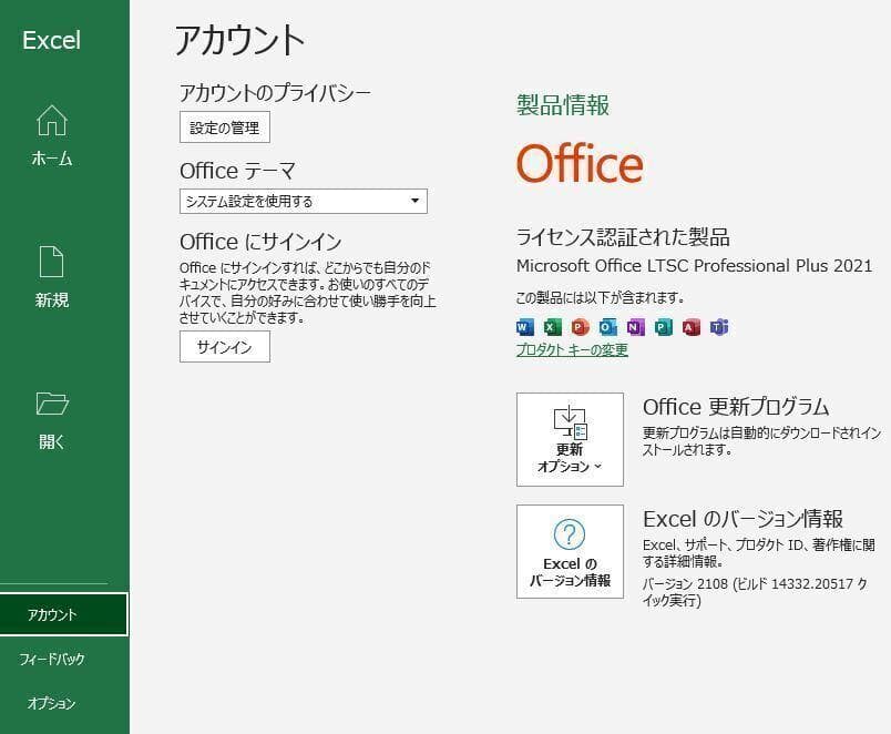 M52 HP 450 G10 i5◆16GB◆SSD256GB◆15.6