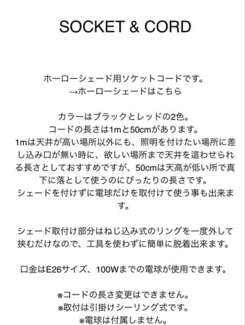 パシフィックファニチャーサービス ペンダントライト3セット