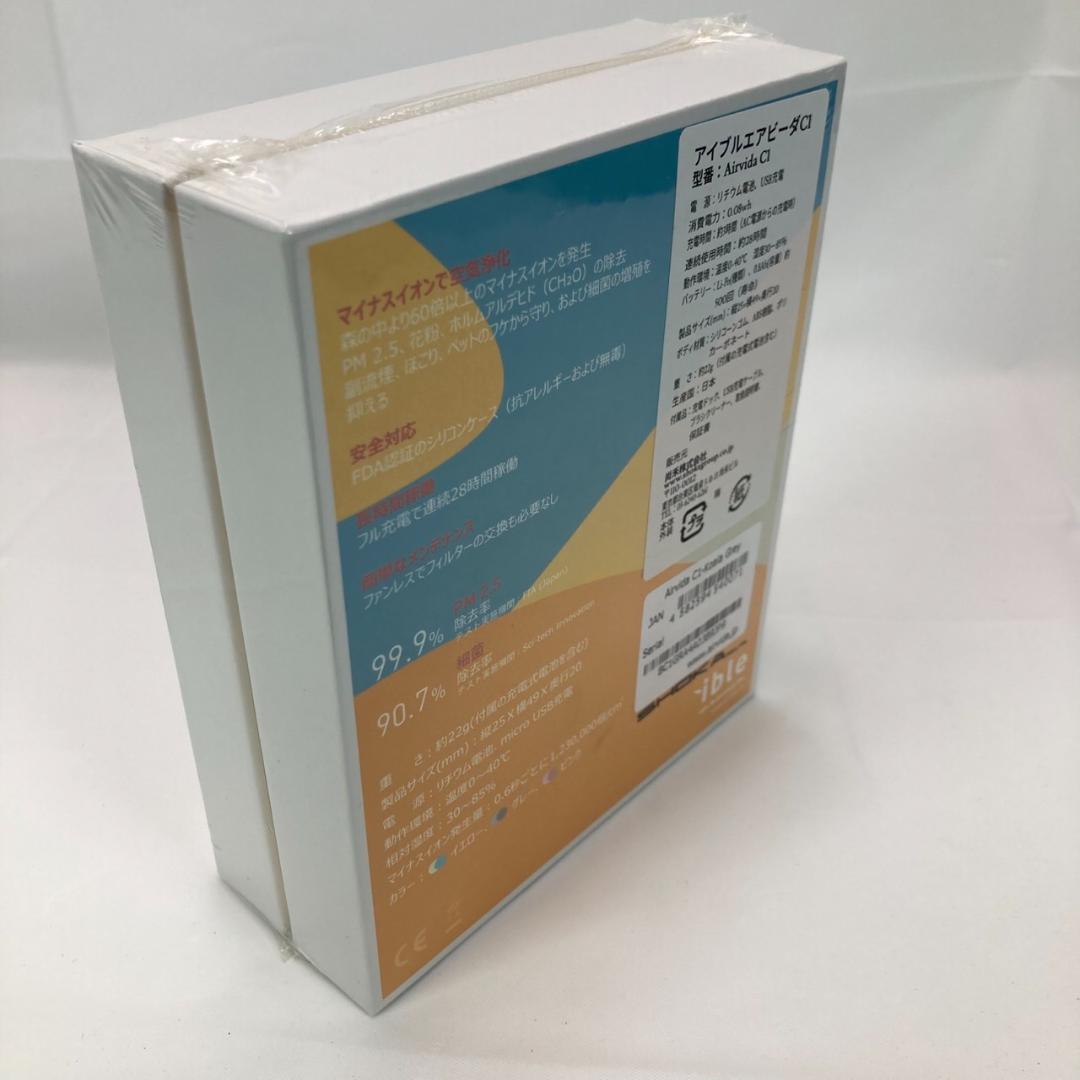 【新品未開封】ible エアビーダC1 お子様用首に掛ける空気清浄 10個セット