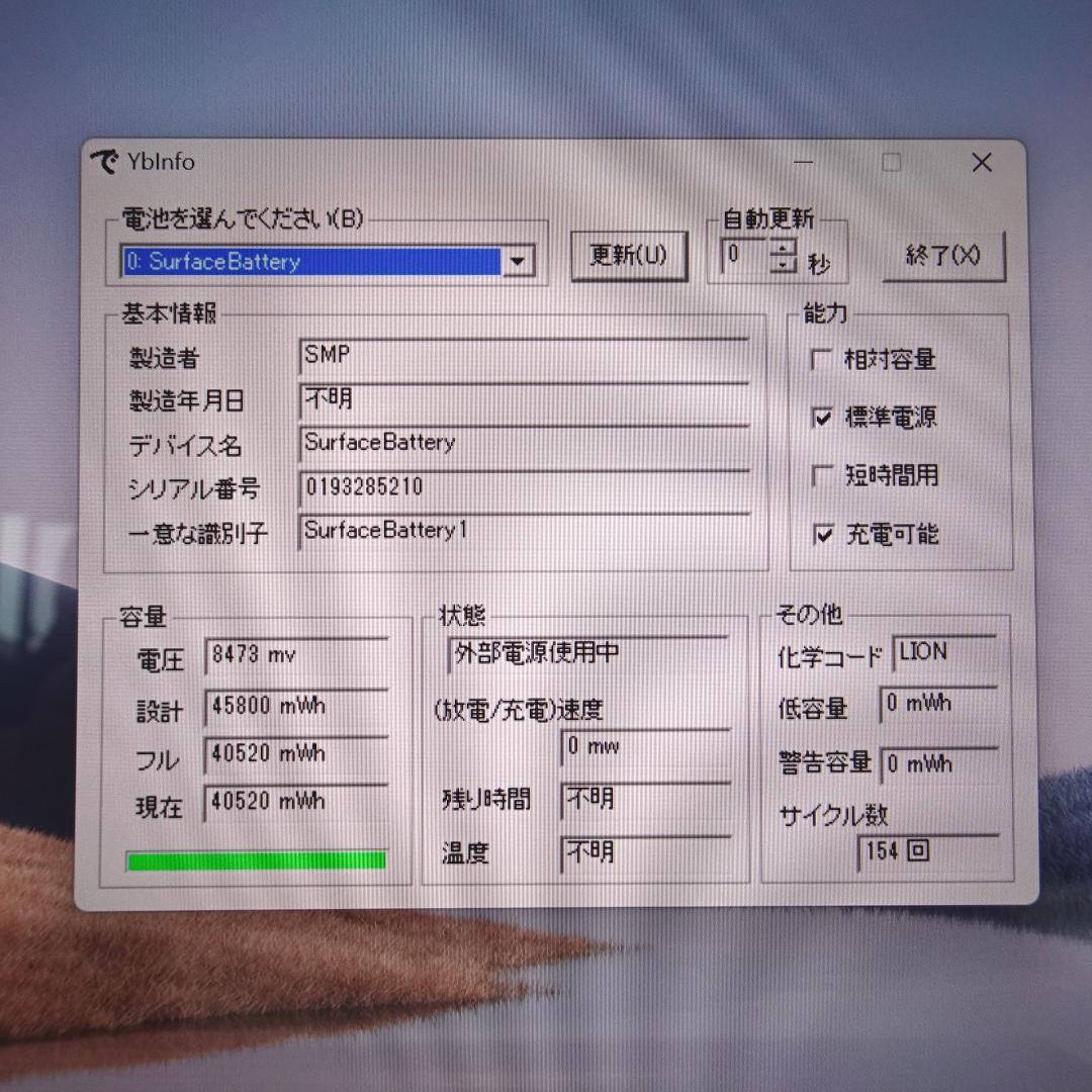 Windowsタブレット本体 Surface Laptop 4 i7-1185G7 16GB 256GB