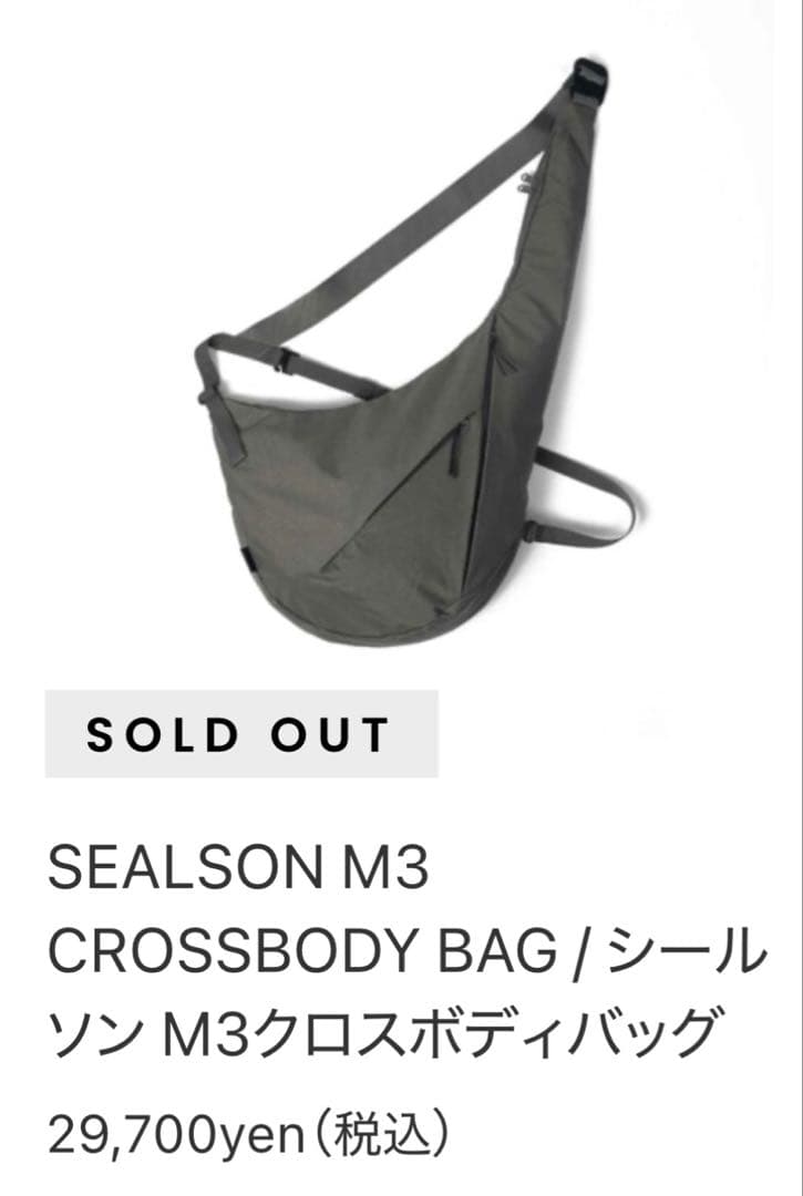 sealson M3クロスボディバッグ