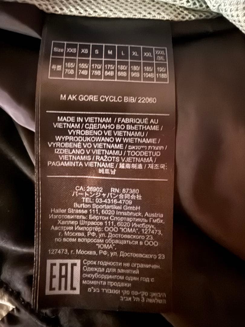 [ak] BURTON スノーボードジャケット M ライトグレー