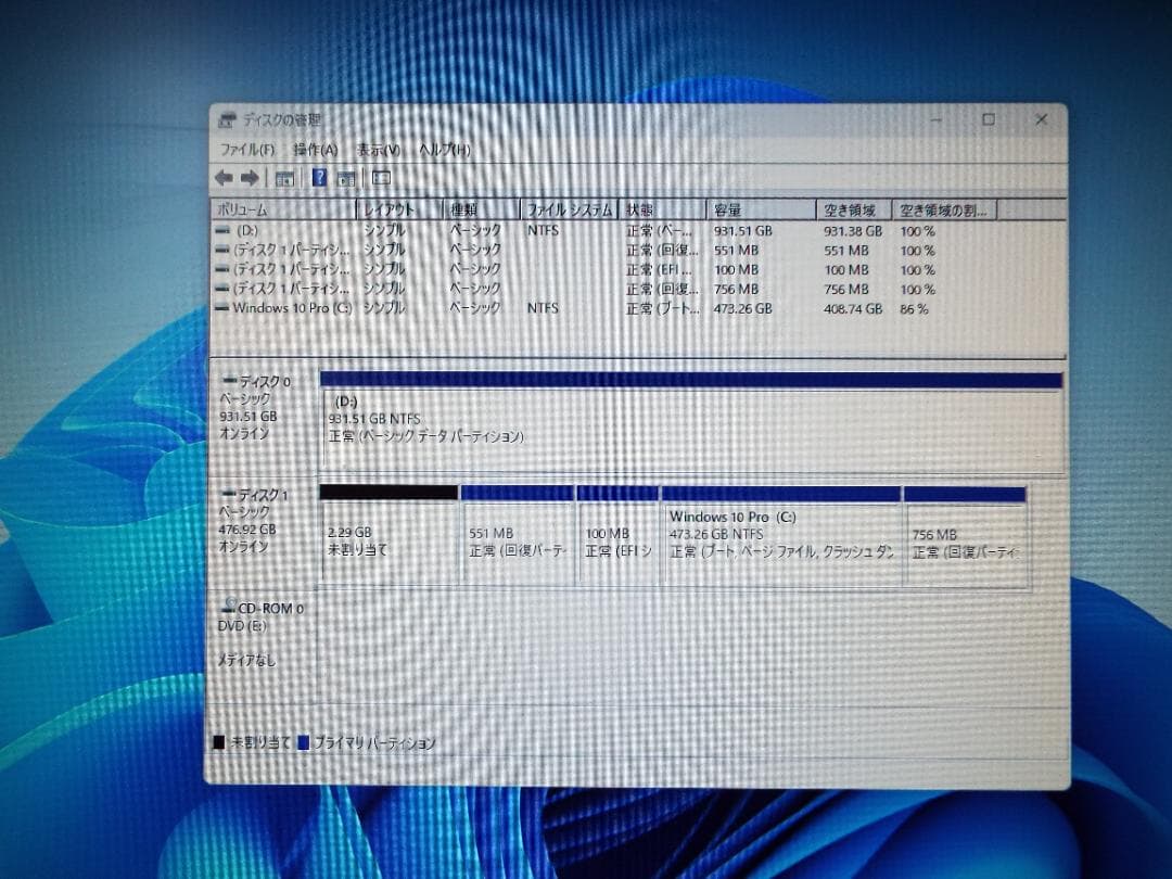 Windowsデスクトップ ESPRIMO D7011/GX i5-10500 32G SSD512G+HD