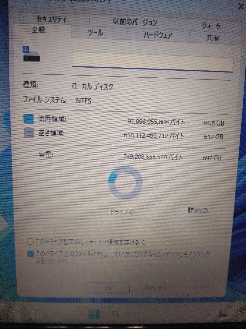 値下げ！Win11,MicrosoftOffice2021,一太郎他便利アプリ入
