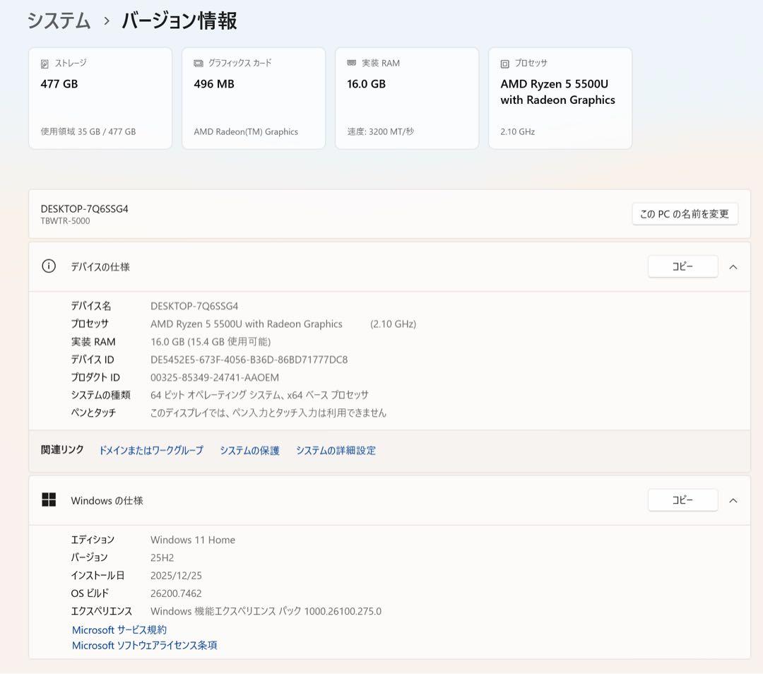 ミニPC SkyBarium MINI PC Model: R3 16G 512G
